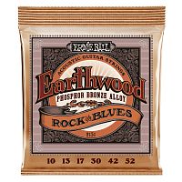 Ernie Ball 2151